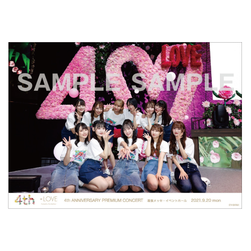 商品詳細ページ | =LOVE OFFICIAL SHOP | 『=LOVE 4th ANNIVERSARY