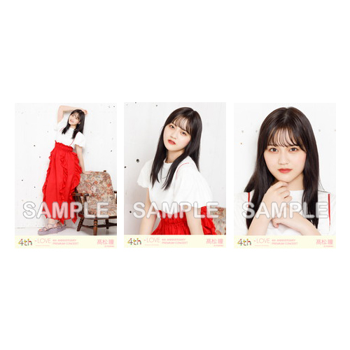 商品詳細ページ | =LOVE OFFICIAL SHOP | 4周年記念コンサート生写真