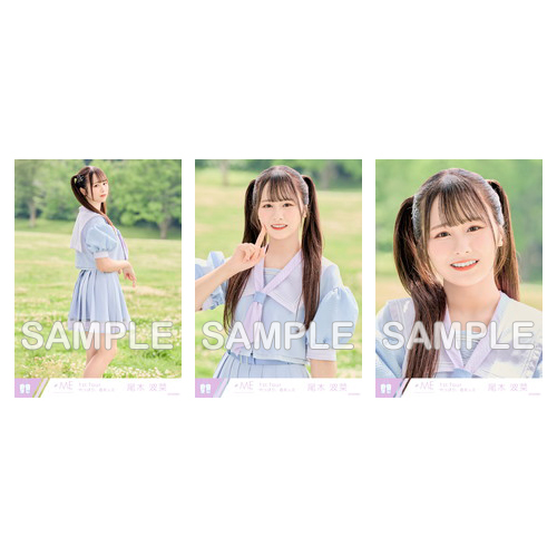 1st ツアー限定生写真セット②(「君はこの夏、恋をする」衣装②)