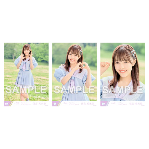 1st ツアー限定生写真セット②(「君はこの夏、恋をする」衣装②)