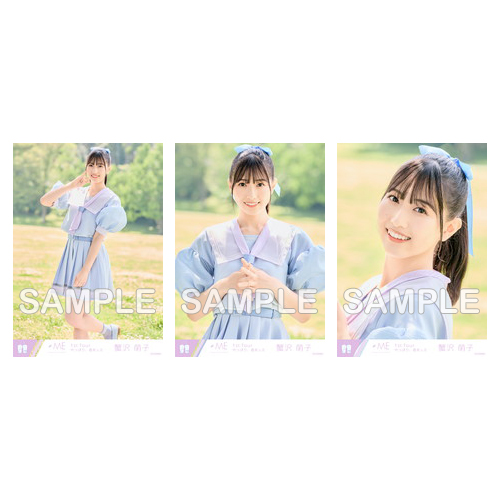 1st ツアー限定生写真セット②(「君はこの夏、恋をする」衣装②)