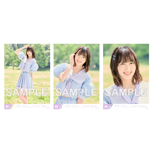 1st ツアー限定生写真セット②(「君はこの夏、恋をする」衣装②)