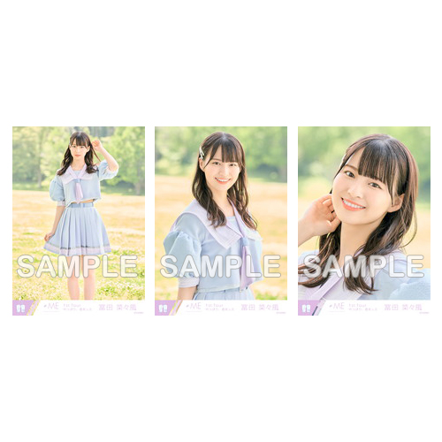 1st ツアー限定生写真セット②(「君はこの夏、恋をする」衣装②)