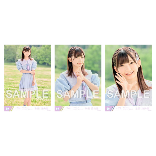 1st ツアー限定生写真セット②(「君はこの夏、恋をする」衣装②)