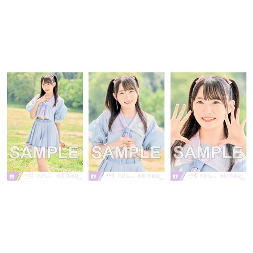 1st ツアー限定生写真セット②(「君はこの夏、恋をする」衣装②)