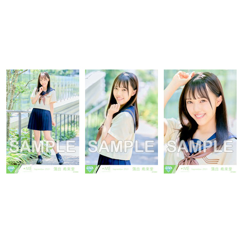 生写真セット(「君はこの夏、恋をする」MV衣装)