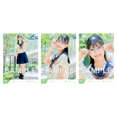 生写真セット(「君はこの夏、恋をする」MV衣装)