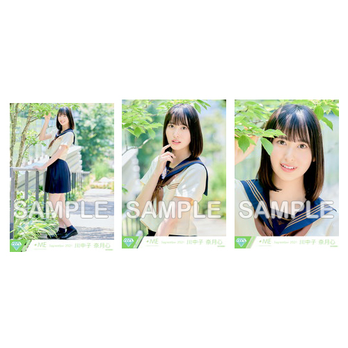 生写真セット(「君はこの夏、恋をする」MV衣装)