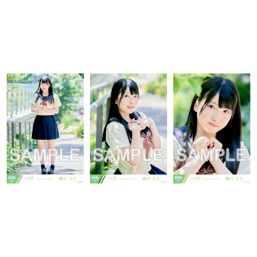 生写真セット(「君はこの夏、恋をする」MV衣装)