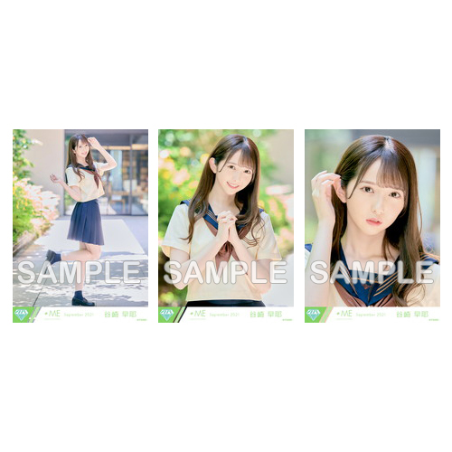 生写真セット(「君はこの夏、恋をする」MV衣装)