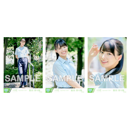 生写真セット(「君はこの夏、恋をする」MV衣装)