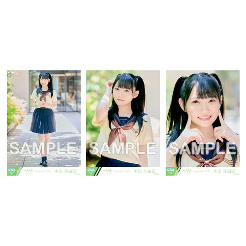 生写真セット(「君はこの夏、恋をする」MV衣装)