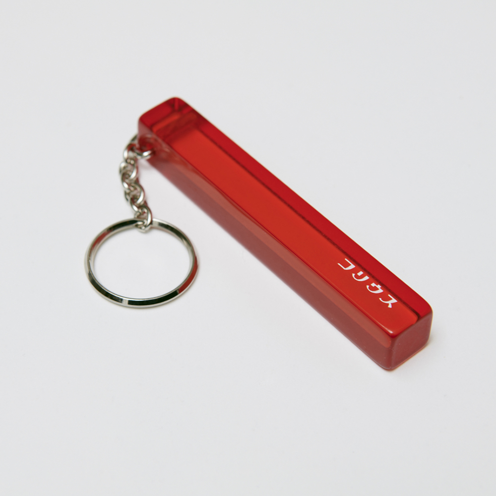 Hotel Key Holder "benefits"