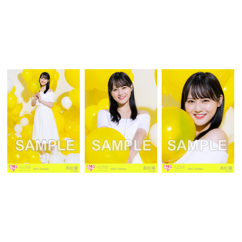 生写真セット(「ウィークエンドシトロン」MV衣装)