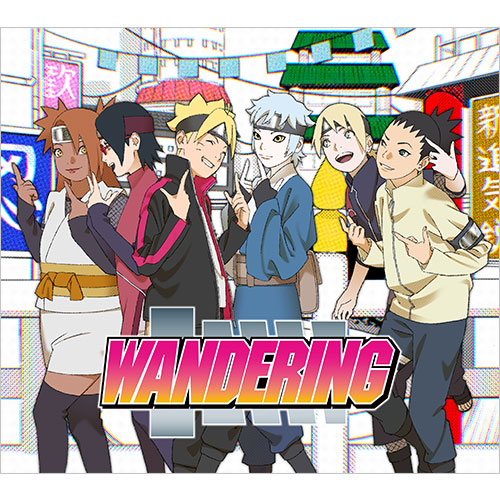 「WANDERING」【アニメ盤】