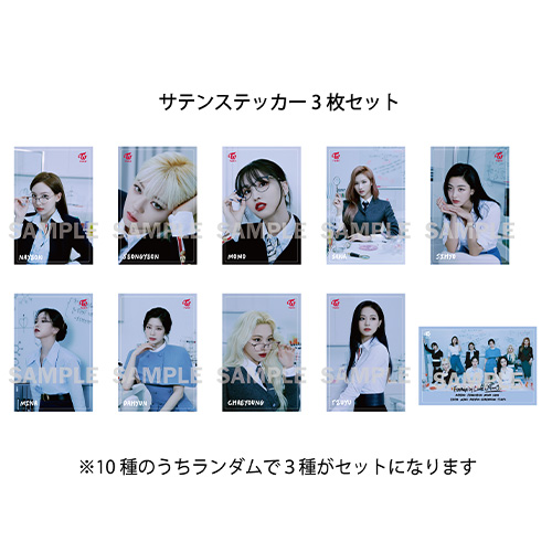 商品詳細ページ | ONCE JAPAN OFFICIAL SHOP | TWICE 3rd Full ALBUM