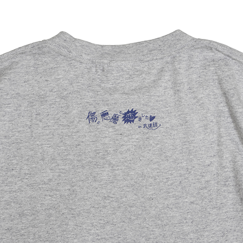 キズコイロングTシャツ / グレー  【AIMYON 弾き語りTOUR 2021 "傷と悪魔と恋をした in 武道館"】