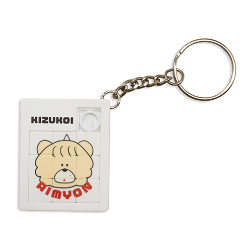 めちゃめちゃにしてパズルキーホルダー 【AIMYON 弾き語りTOUR 2021 "傷と悪魔と恋をした in 武道館"】