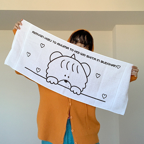 君が悪魔なのかタオル / ホワイト  【AIMYON 弾き語りTOUR 2021 "傷と悪魔と恋をした in 武道館"】