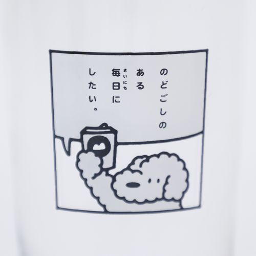 【Lucky Kilimanjaro】のどごしのある毎日にしたいグラス