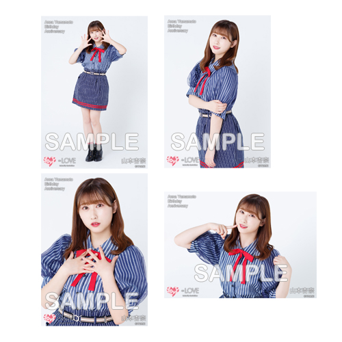 山本杏奈生誕記念生写真セット