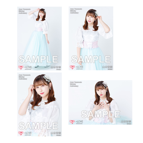 山本杏奈生誕記念生写真セット