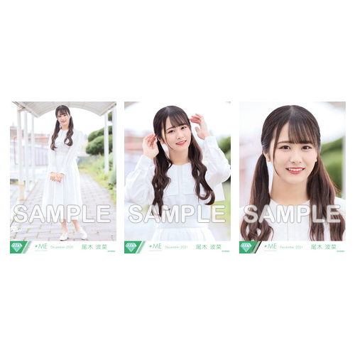 商品詳細ページ | ≠ME OFFICIAL SHOP | 生写真セット(「まほろば