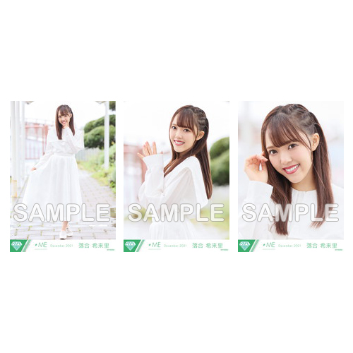 商品詳細ページ | ≠ME OFFICIAL SHOP | 生写真セット(「まほろば