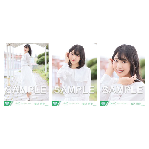 生写真セット(「まほろばアスタリスク」MV衣装)