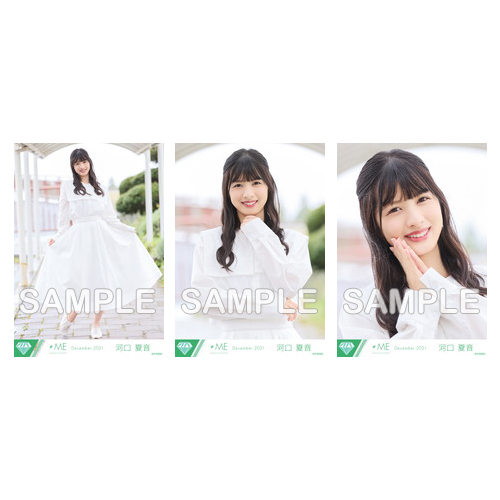 生写真セット(「まほろばアスタリスク」MV衣装)