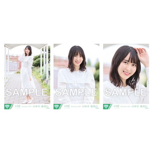 生写真セット(「まほろばアスタリスク」MV衣装)