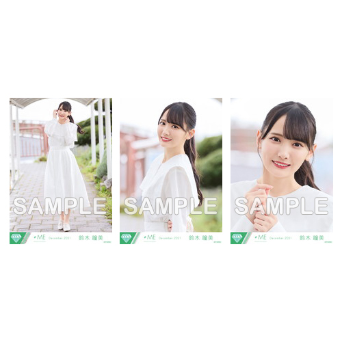 生写真セット(「まほろばアスタリスク」MV衣装)