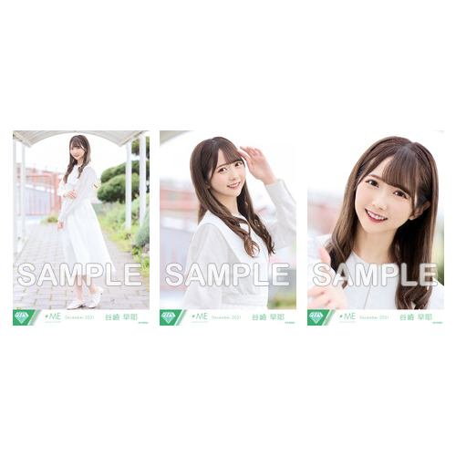 生写真セット(「まほろばアスタリスク」MV衣装)