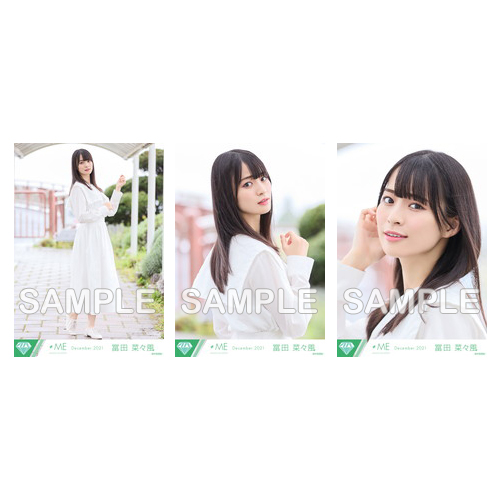 生写真セット(「まほろばアスタリスク」MV衣装)