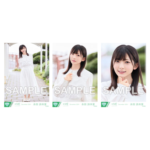 生写真セット(「まほろばアスタリスク」MV衣装)