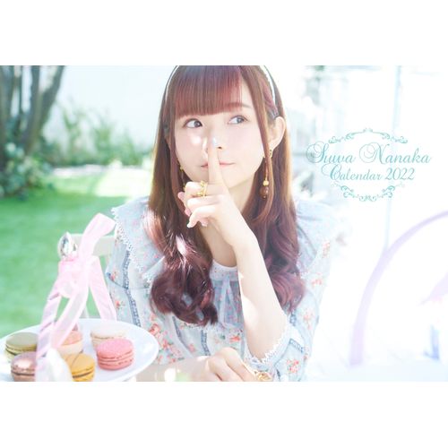 諏訪ななか壁掛けカレンダー2022