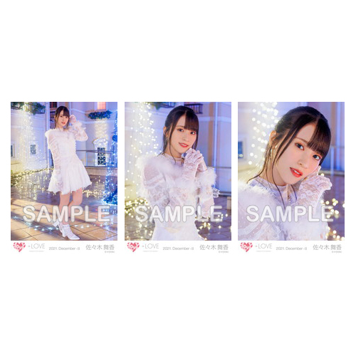 生写真セット(「The 5th」歌唱衣装)