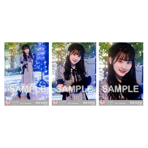 生写真セット(「The 5th」チェック衣装)