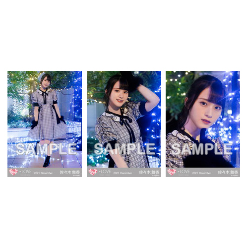 生写真セット(「The 5th」チェック衣装)