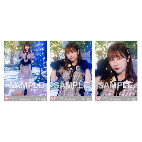 商品詳細ページ | =LOVE OFFICIAL SHOP | 生写真セット(「The 5th