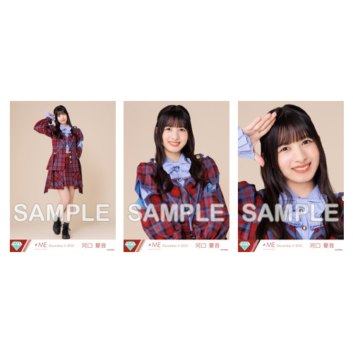 生写真セット(「まほろばアスタリスク」歌唱衣装)