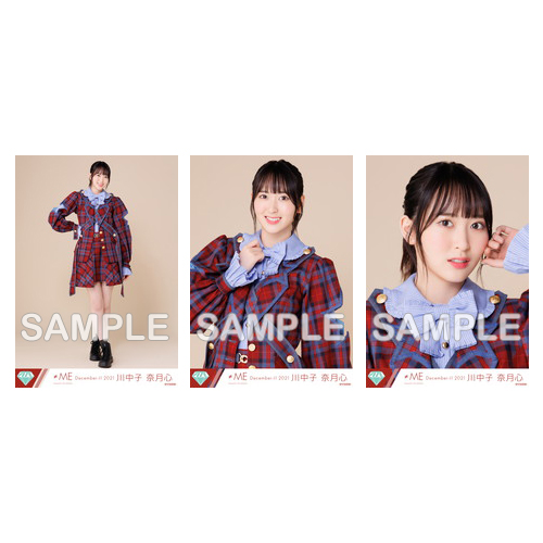 商品詳細ページ | ≠ME OFFICIAL SHOP | 生写真セット(「まほろば