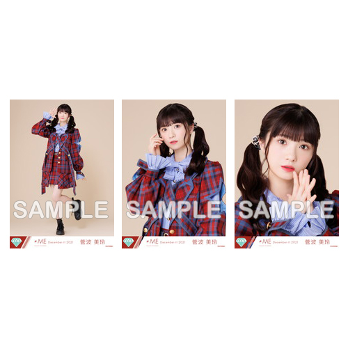 生写真セット(「まほろばアスタリスク」歌唱衣装)