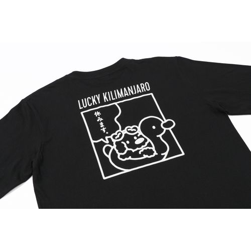 【Lucky Kilimanjaro】年末も休みますロンT-中村美遥コラボ-