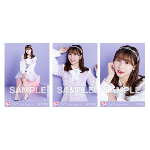 商品詳細ページ | =LOVE OFFICIAL SHOP | 生写真セット