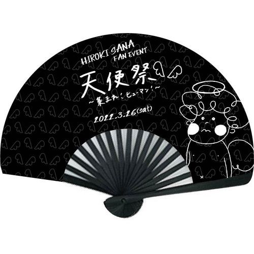 【佐奈宏紀】イベント開催記念 オリジナル扇子(袋付き)