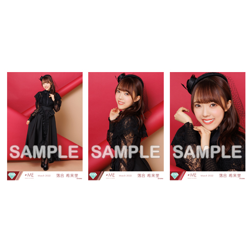 生写真セット(「チョコレートメランコリー」ジャケット衣装)