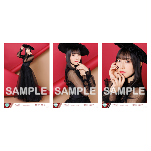 生写真セット(「チョコレートメランコリー」ジャケット衣装)