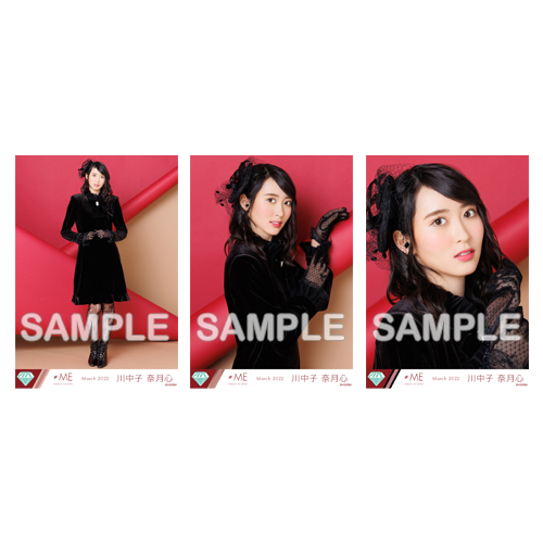 生写真セット(「チョコレートメランコリー」ジャケット衣装)