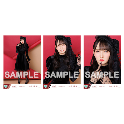 生写真セット(「チョコレートメランコリー」ジャケット衣装)